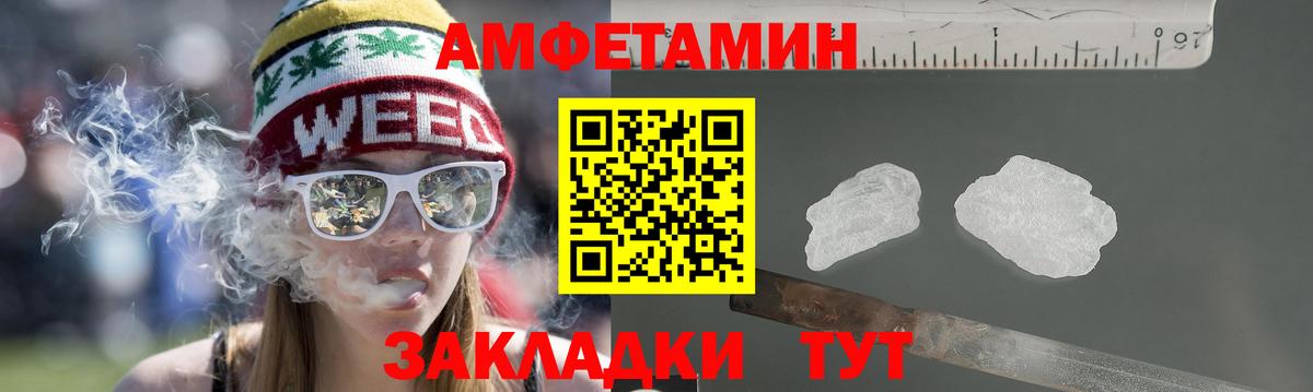 АМФЕТАМИН  Вход с VPN  Кострома  АМФЕТАМИН Розовый 