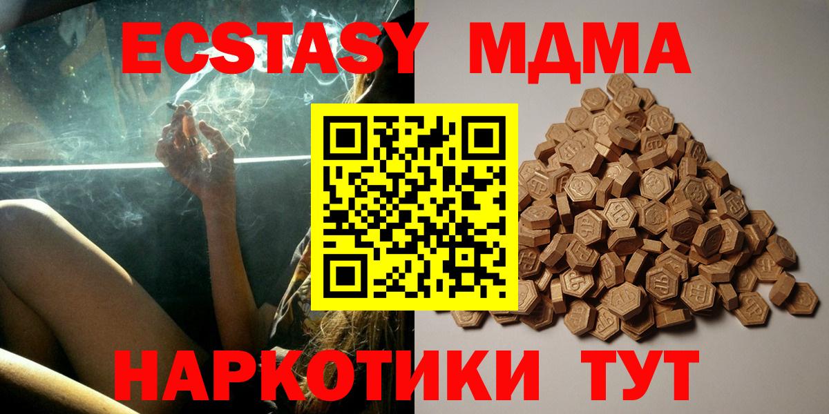 Ecstasy ешки  что такое наркотик  Кострома  Вход с VPN  Ecstasy диски  Ecstasy 