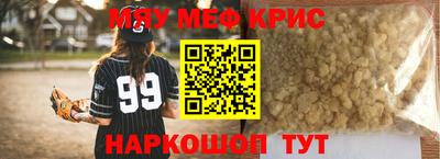 MDMA Premium VHQ Кингисепп