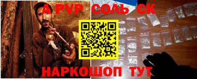 наркотики Кинель