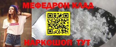 наркотики Кинель