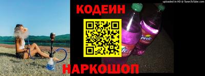 наркотики Кинель