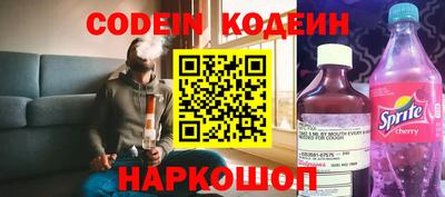 наркотики Кинель