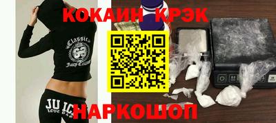 наркотики Кинель