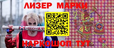 наркотики Кинель