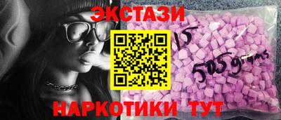 MDMA Premium VHQ Кингисепп