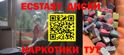 MDMA Premium VHQ Кингисепп