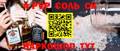 наркотики Кинель