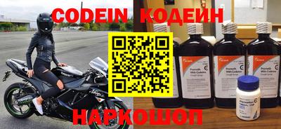 наркотики Кинель