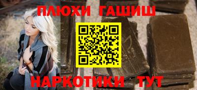 наркотики Кинель