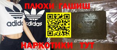 наркотики Кинель