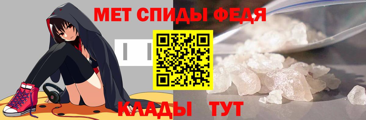 Первитин кристалл  МЕТАМФЕТАМИН  Кострома  Вход с VPN  Первитин кристалл 